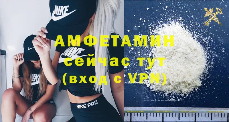 Amphetamine 98%  наркота  Россошь 