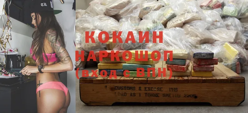 ссылка на мегу зеркало  Россошь  Cocaine VHQ  купить наркотик 