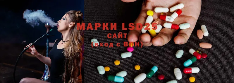 LSD-25 экстази кислота  маркетплейс формула  Россошь 