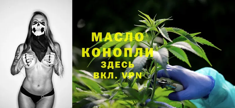 Дистиллят ТГК THC oil  продажа наркотиков  Россошь 